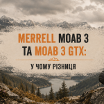 Merrell Moab 3 та Moab 3 GTX: у чому різниця