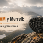 Підошва Vibram у Merrell: що це та чим вона відрізняється
